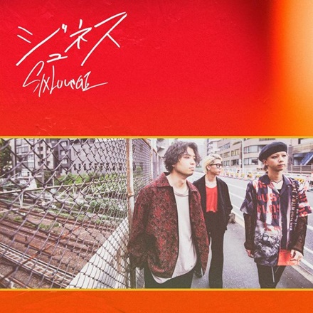 メリールー(Merry Lou)